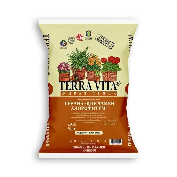 Земля живая 5л Герань-Цикломен-Хлорофитум TERRA VITA (5)