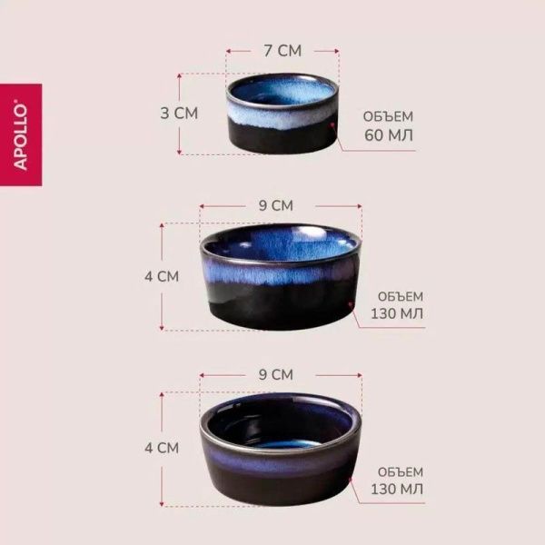 Менажница 3 секции 70/120/150мл керамика Breeze на дер.подставке 20см BRZ-05 (12)