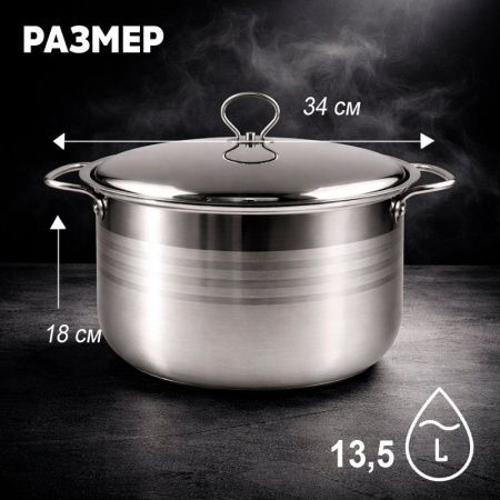 Набор кастрюль 6пр (8,5/10,5/11,5/13,5/14,5/16,5л) нерж.сталь с мет.крышками индукция JC-181