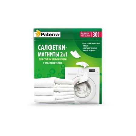 Салфетка-магнит 2в1 для стирки белых вещей с отбеливателем (набор 30шт.) в уп. PATERRA (20)