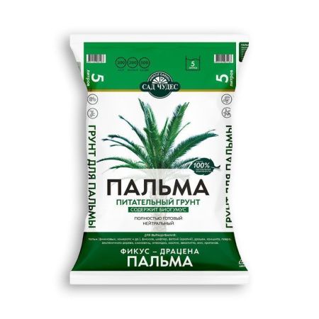 Земля 5л ПАЛЬМА торфогрунт Фарт (5)