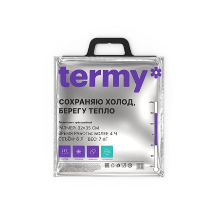 Термопакет 32*35см 6л Мет/ПВД Termy (150)