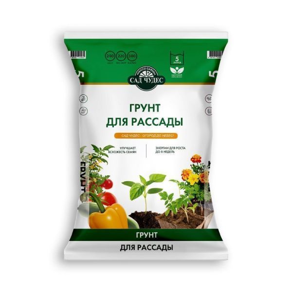 Грунт для рассады 5л торфогрунт Фарт/Сад Чудес (5) 5170