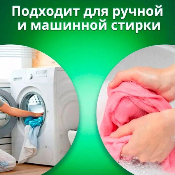 Гель для стирки 4,3кг BRIX Color (3)