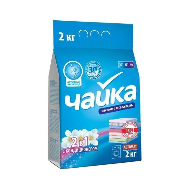 Порошок стиральный 2кг ЧАЙКА 2в1 с кондиционером универсальный автомат (7)