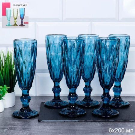 Бокалы для шампанского набор 6шт 200мл стекло синий KF-036-3 (8)