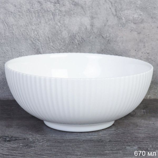 Салатник 670мл 15,5см стеклокерамика ВЕРТИКАЛЬ FLSLTW60 (WHITE) (6/48)