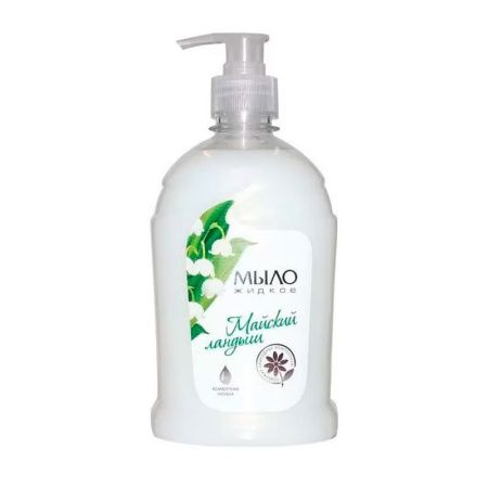 Мыло жидкое 450мл Я люблю Майский ландыш (12)