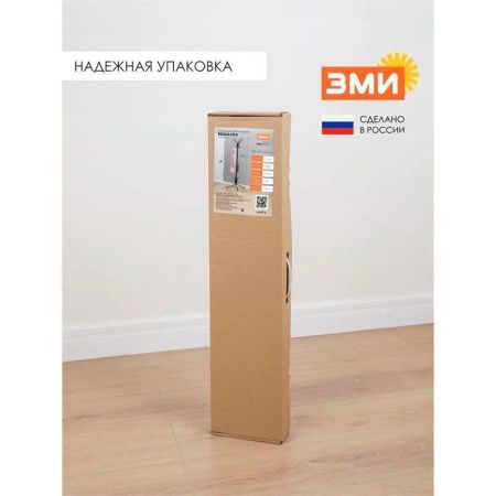 Вешалка напольная 5 крючков 69,5*69,5*182см металл МегаЛуч черная (1)