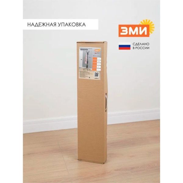 Вешалка напольная 5 крючков 69,5*69,5*182см металл МегаЛуч черная (1)