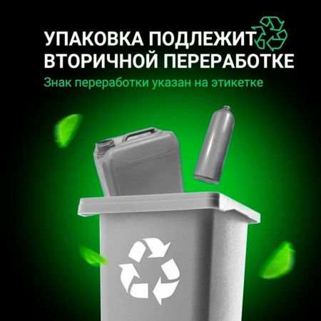 Средство для чистки канализационных труб 1л DIGGER-GEL Professional (8)