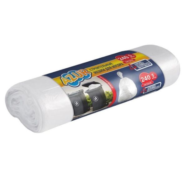 Пакеты для мусора 240л/5шт 22мкм строительный белый AZUR (30)