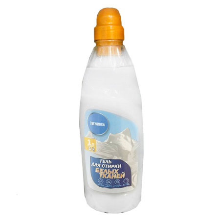Гель для стирки 1л Свежинка для белых тканей (9)