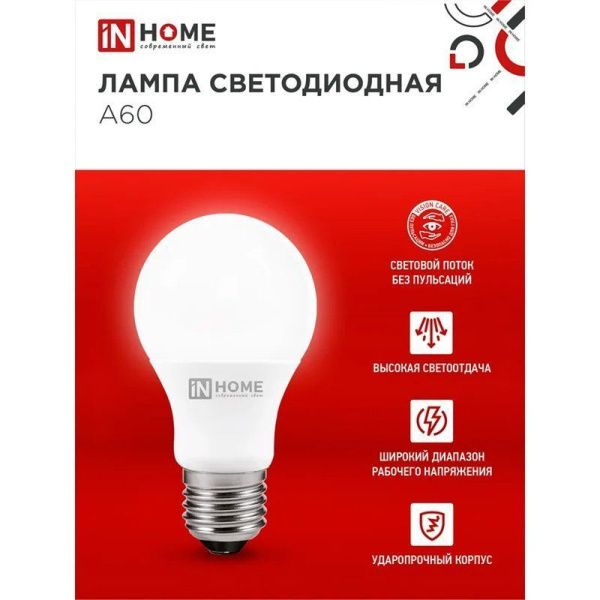 Лампа светодиодная стекло LED A60-15W-865-E27  ЭРА (холодный свет) GREEN LINE LED