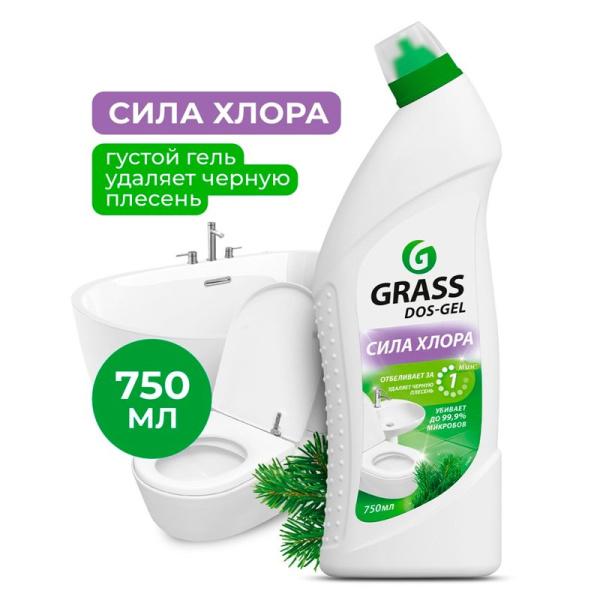 Средство для дезинфекции (чистящий гель) 750мл DOS GEL (12)