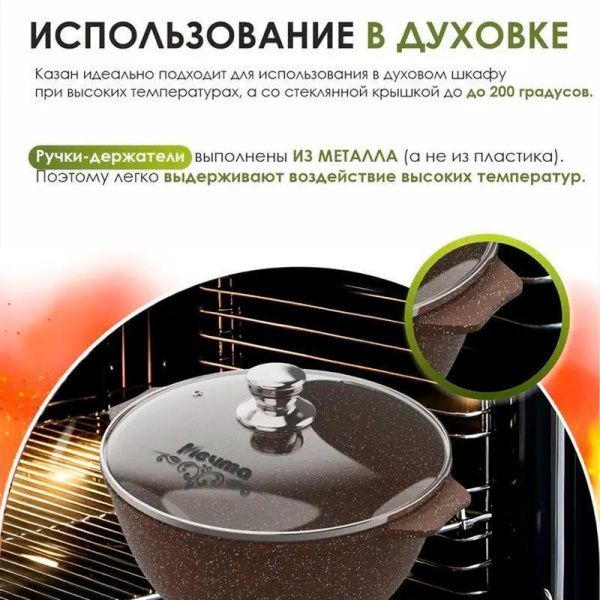 Казан для плова 8л алюминий АП ГРАНИТ BROWN (3)