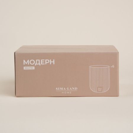 Стаканы набор 6шт 260мл стекло МОДЕРН розовый 7,5*9,5см