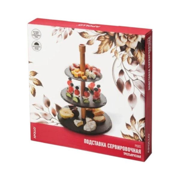 Этажерка сервировочная 3 яруса 18/23/28см h37см сланец Pisos PSS-01 (12)