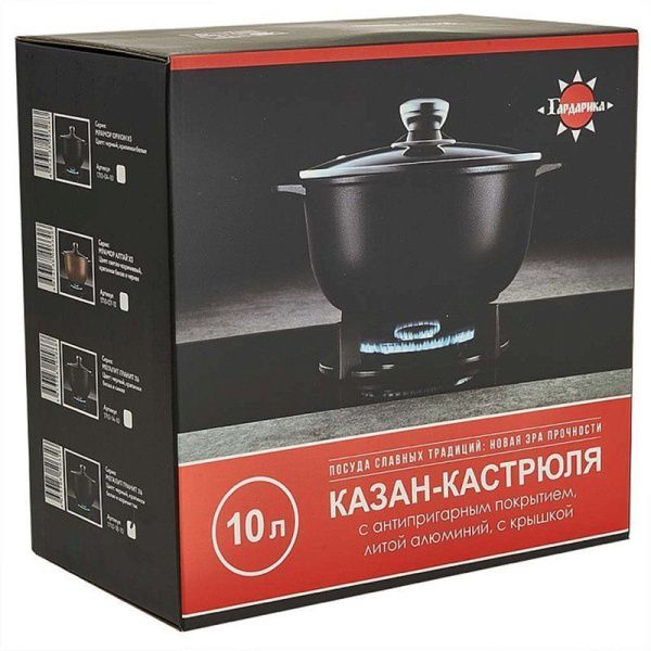 Казан 10л алюминий АП МЕГАЛИТ 14 стекл.крышка в инд.упаковке (3)