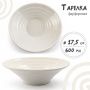 Тарелка глубокая 600мл 18*5,5см фарфор 7" JC-17837 (60)
