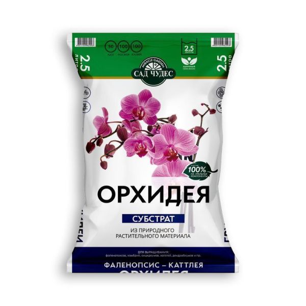 Земля 2,5л ОРХИДЕЯ торфогрунт Фарт (10)