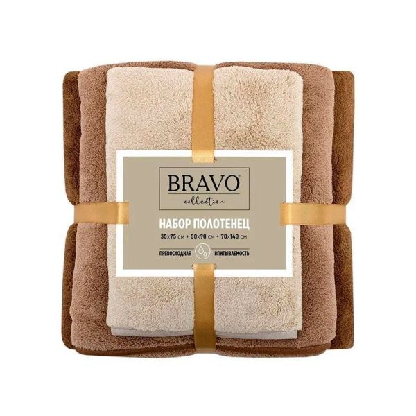 Набор полотенец микрофибра 3пр 35*75см/50*90см/70*140см Сванк бежевый 300гр м0854_05