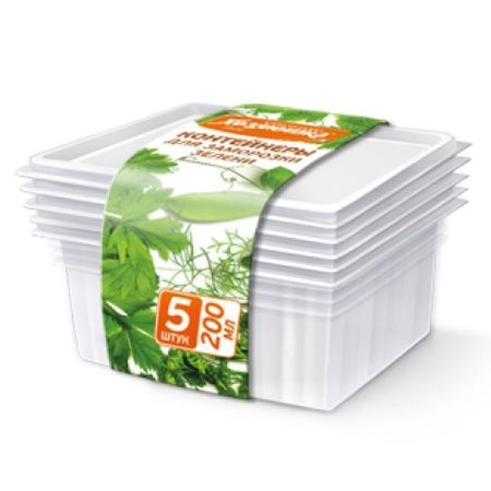 Контейнер для заморозки 5шт 200мл 115*90*47+/-5мм полипропилен ХОЗЯЮШКА Мила с крышкой (60)