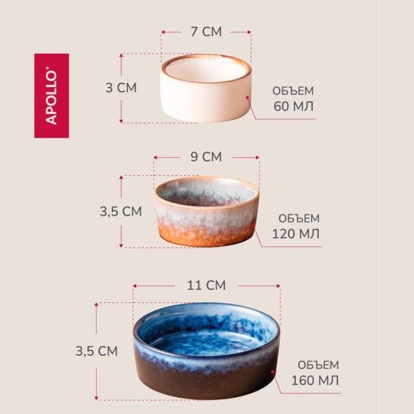 Менажница 3 секции 60/120/160мл керамика Breeze на дер.подставке 35*12*8см BRZ-03 (12)