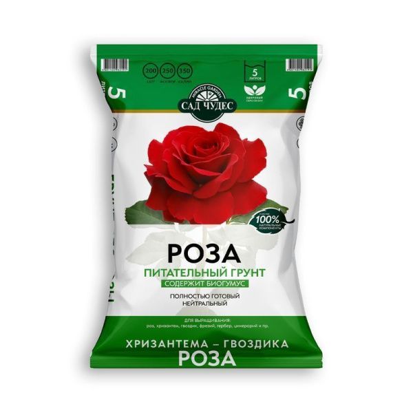 Земля 5л РОЗА торфогрунт Фарт (5)