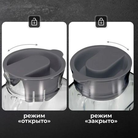 Кувшин 2л 12,9*8,5*26см пластик TREND серый металлик (9)