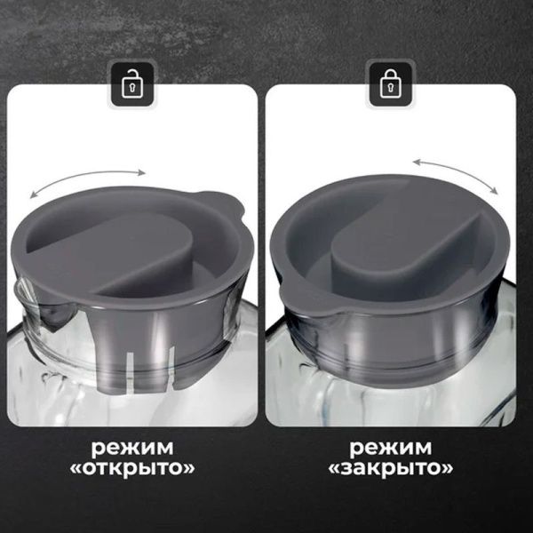 Кувшин 2л 12,9*8,5*26см пластик TREND серый металлик (9)