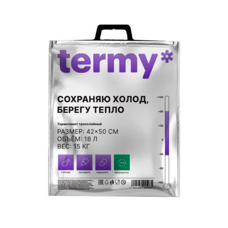 Термопакет 42*50см 18л Мет/Мет Termy (100)