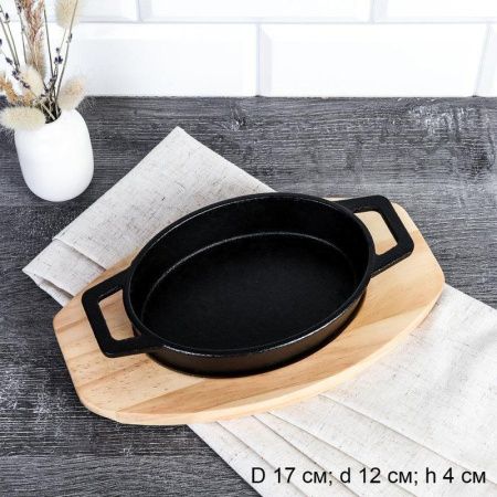 Сковорода 17*12см h4см чугун овальная с двумя ручками, на дер.подставке CYG-17-850 (12)