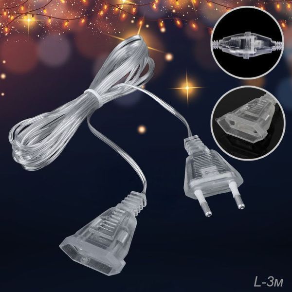 Удлинитель для гирлянды 3м D3M (50/1000)