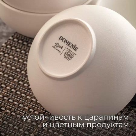 Салатник 500мл 15см фарфор ROCK WHITE DM8013 (6)