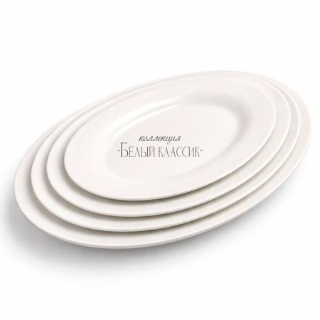 Блюдо 30,5см фарфор БЕЛЫЙ КЛАССИК овальное XL01/JC-9765 (30)