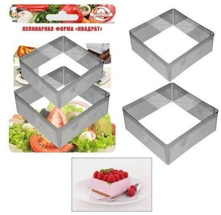Форма для выкладки гарниров/салатов 2шт Квадрат 8*8*4см/10*10*4см нерж.сталь AN8-6 (12/144)