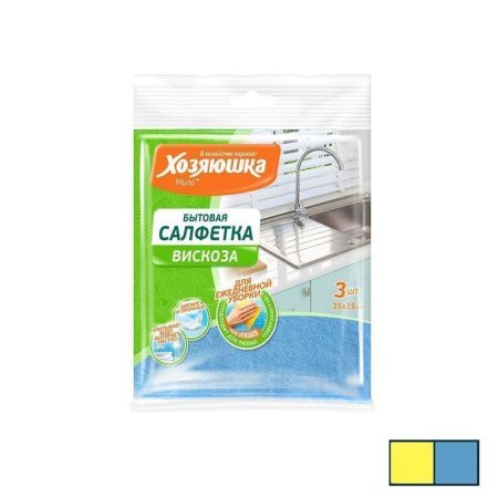 Салфетка 3шт 35*35см вискозная ХОЗЯЮШКА Мила (50)