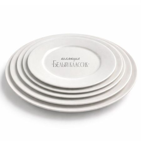 Тарелка мелкая 15,5см фарфор БЕЛЫЙ КЛАССИК 53 JC-8171 (12/120)
