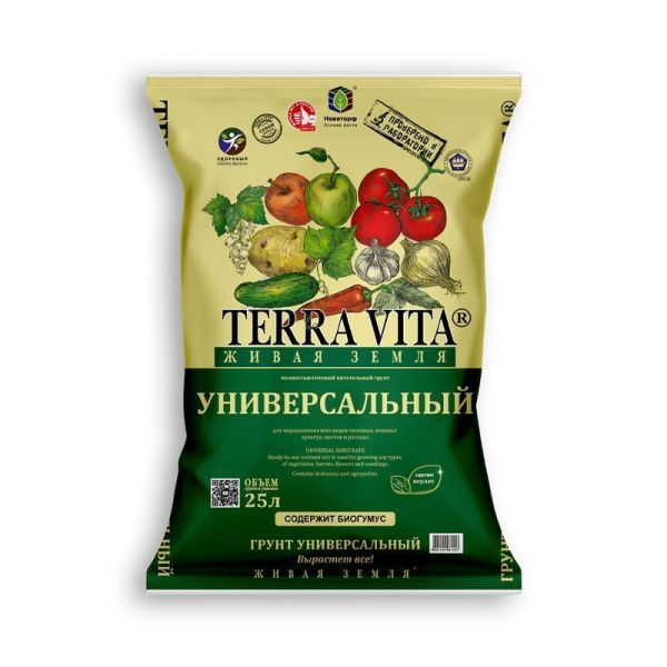 Земля 25л УНИВЕРСАЛЬНЫЙ торфогрунт Живая земля Фарт (1)