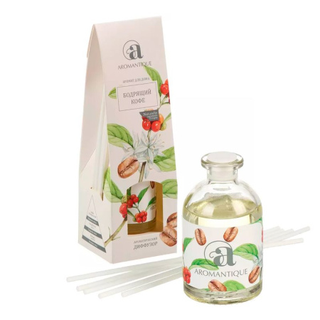 Аромадиффузор 50мл Aromantique Бодрящий кофе AМ7890 (8)