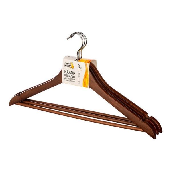Вешалка-плечики с перекладиной набор 3шт дерево темно-коричевый (32)