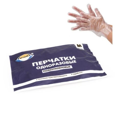 Перчатки одноразовые полиэтиленовые 100шт. р-р М (100)