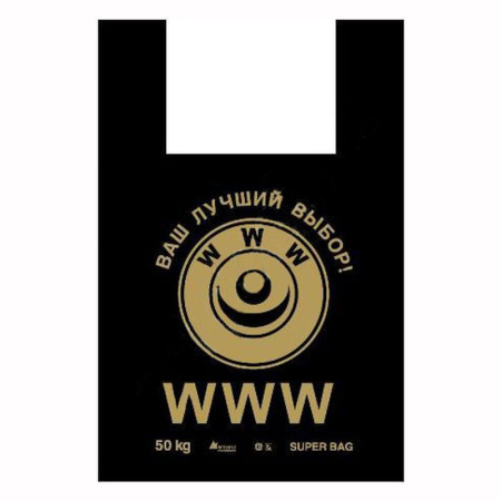 Пакет-майка 64*42*20см 30мкм WWW  (750)
