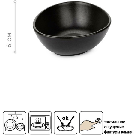 Салатник 400мл 16см фарфор ROCK BLACK треугольный DM8024-6 (6)