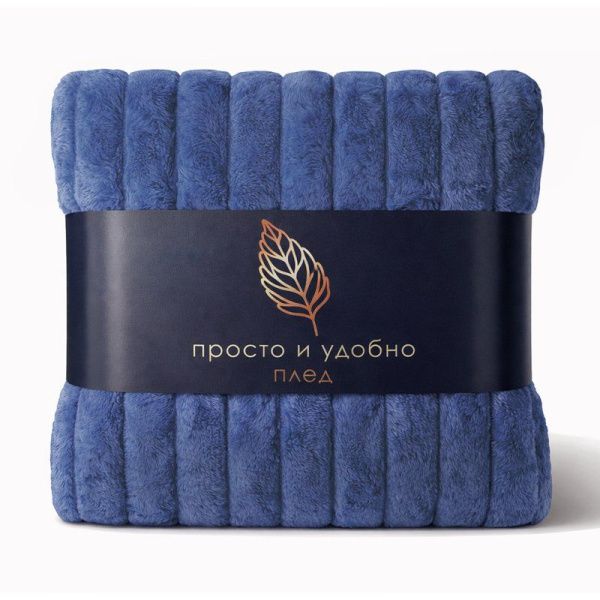 Плед 150*200см велсофт 300GSM полоска 2,5мм синий JC-17910 (12)