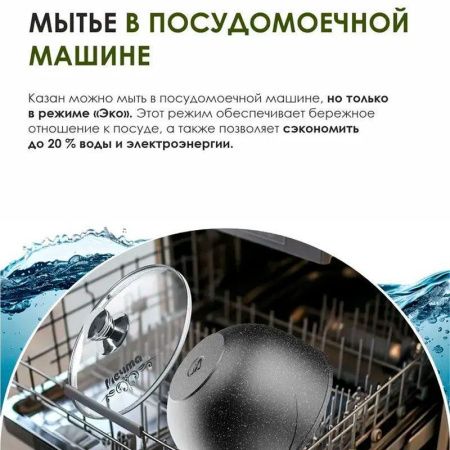 Казан для плова 5л алюминий АП ГРАНИТ BLACK (4)