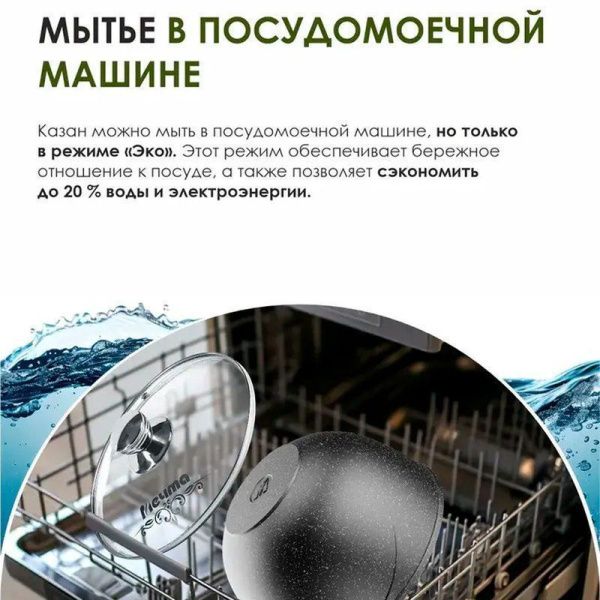 Казан для плова 5л алюминий АП ГРАНИТ BLACK (4)