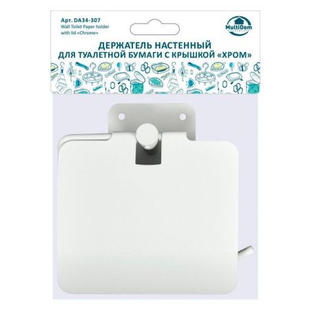 Держатель для туалетной бумаги 13,5*13,5*4,5см металл с крышкой Хром DA34-307 (12)