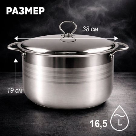 Набор кастрюль 6пр (8,5/10,5/11,5/13,5/14,5/16,5л) нерж.сталь с мет.крышками индукция JC-181